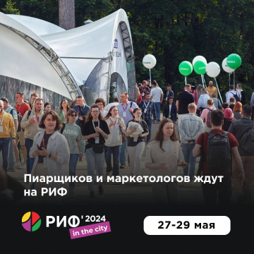 Баннер 360х360