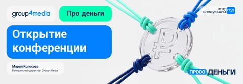 kolo