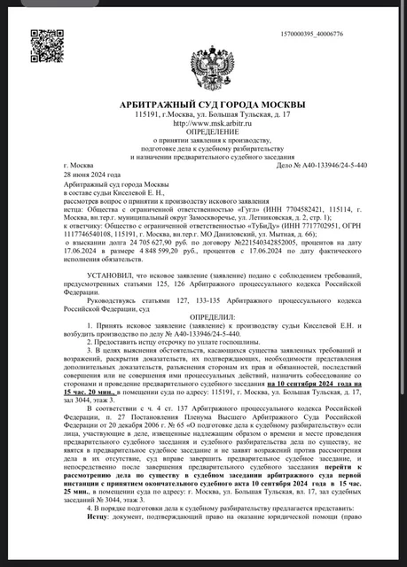 photo_4097@02-07-2024_10-25-06