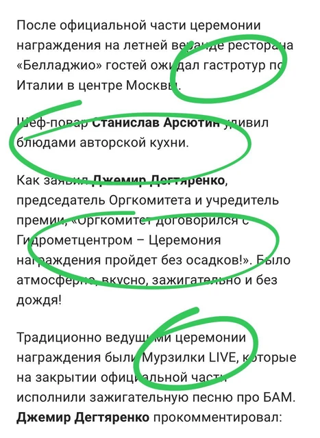 photo_4184@10-07-2024_10-20-24