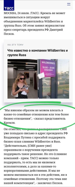 photo_4321@24-07-2024_20-37-45