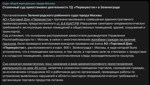 photo_2024-08-08_18-40-26