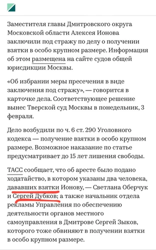 dmitrovprodol