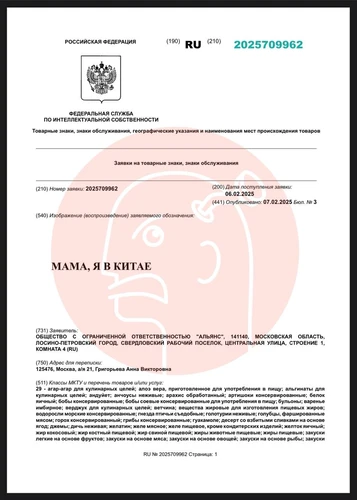 mamayavkitae