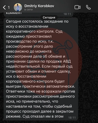 korobkov