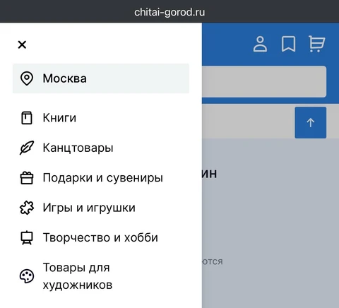 🤓Читай-город в необъяснимых поисках себя, на фоне тотального падения книжных форматов