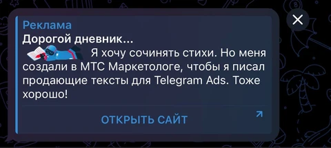 😂Когда копирайтер пишет свой текст прямо в космос…