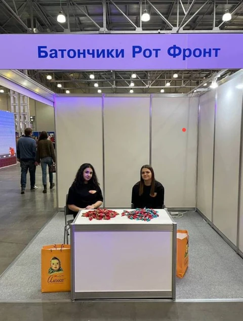 😂Приз в номинации «Лучший выставочный стенд года» отправляется Гуте и их «Объединенным кондитерам»