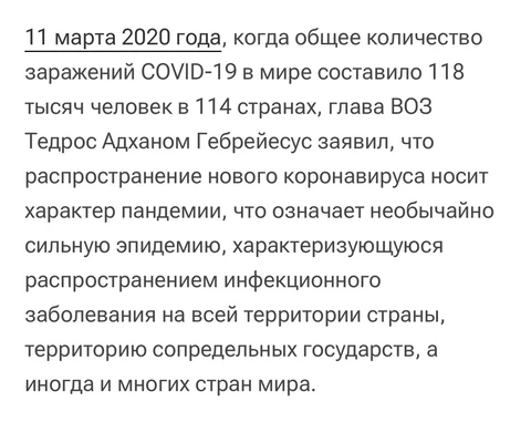 🤓Время стремительно летит. Моргнули глазиком… И вот мы уже отмечаем пятилетний юбилей с начала пандемии