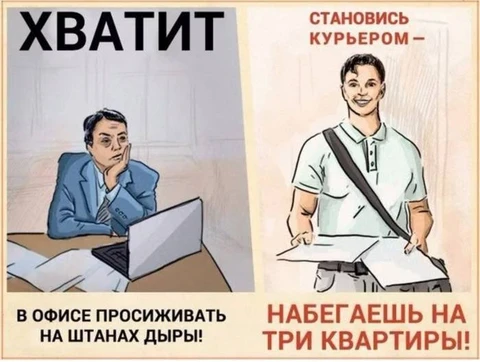 🤓Мы уже неоднократно писали, что ситуация с дележом пирога доставки напоминает какое-то извращение, которое скоро обрушится в силу своей противоестественной природы