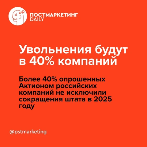 🤓Вот тебе и кадровый кризис! Кажется, сообщающиеся  сосуды российского бизнеса наполнят себя сами…
