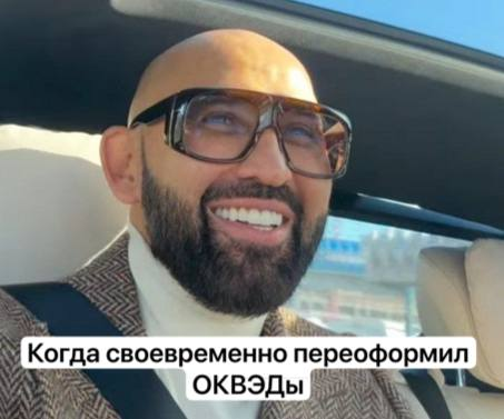 🤓А вот собеседники Адпасс отвечают на закономерный вопрос — а что будет блогерам, если они проигнорируют новые коды деятельности