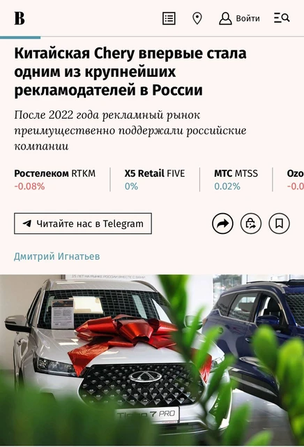Если этот факт потребовал отдельного анонса Ведомостей — коллегам из OMD наши поздравления. Не зря в тендере бились