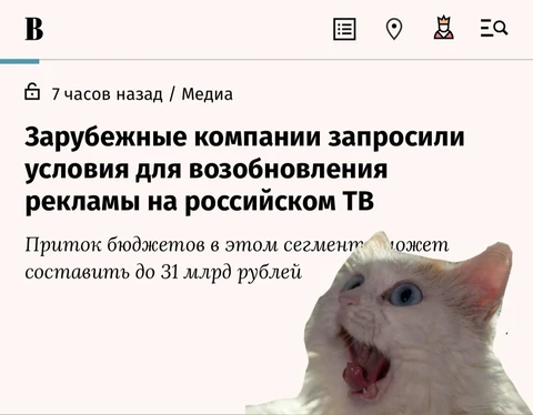 🤓Пошла горячая? Или это прогрев идеи дальнейшего повышения цен?