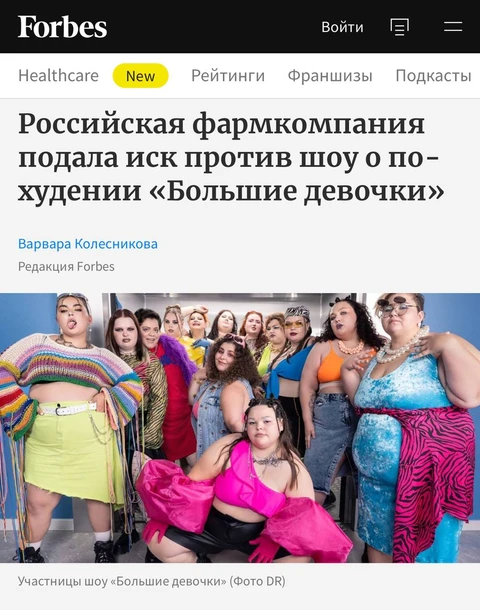 🤓Явное злоупотребление судом из желания пропиарить свой препарат