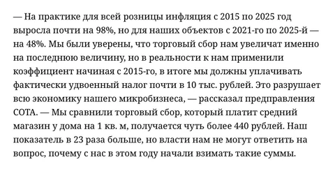 🤓Оказывается, в столице происходит масштабное сворачивание городской сети вендиновых автоматов. Прогнозируется сокращение половины торговых точек