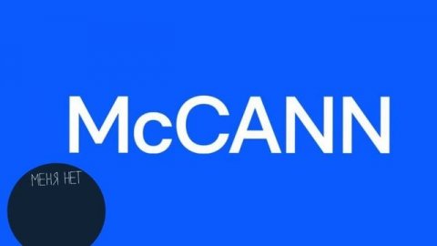 McCann