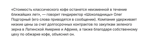 🤓Очень странное заявление на фоне экономической непредсказуемости последних лет.  Тем более — зачем? Ради красного словца? 