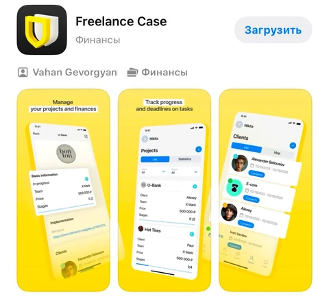 🤓Забаненный в Аппсторе Тинек сделал замаскированное приложение. Об этом написал Раша Тудей