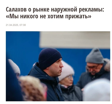 🤓Игроки рекламного рынка Набережных Челнов подали коллективный иск в Арбитражный суд – они просят обязать город провести торги на 160 конструкций