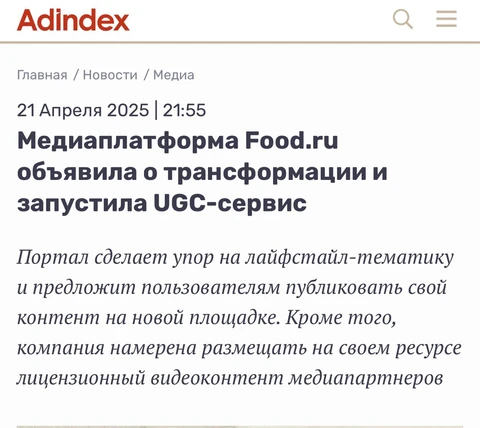 😂Фиксируем. Команда медиабизнеса Х5 распечатала одновременно первый и второй конверты — «Вали все на своего предшественника» и «делай модернизацию»
