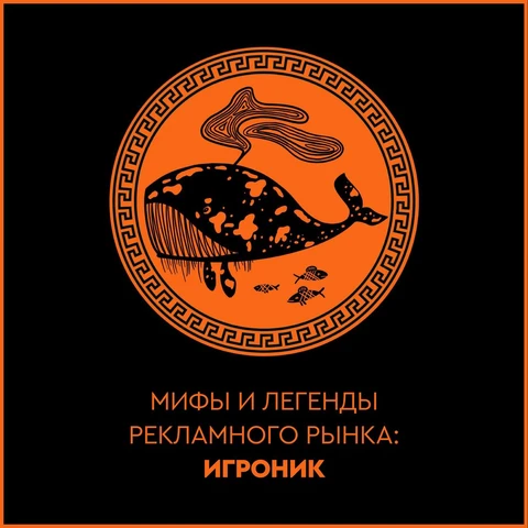 🤓А кто затеял нетипичную движуху на прошлой неделе в Совете АКАР? Что такое группа Игроник и почему она это делает?