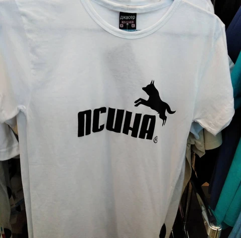 🤓Когда СМИ истерят «Бренд такой-то возвращается в Россию», только увидев очередную регистрацию зарубежного бренда в телеграм-каналах — имеется в виду именно это