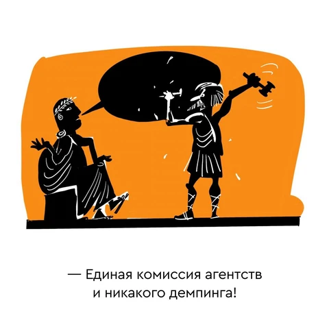 🤓Не претендуя на нативку, мы продолжаем наш Цикл «Мифы и легенды рекламного рынка», в котором первой препарируем группу Игроник