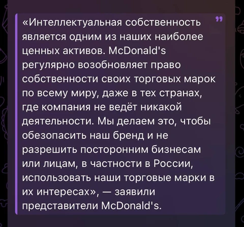 🤓Слушайте дедушку Постмаркетинга, думайте головой и не впадайте в панику, которую разгоняют желтушные каналы и легковерные СМИ