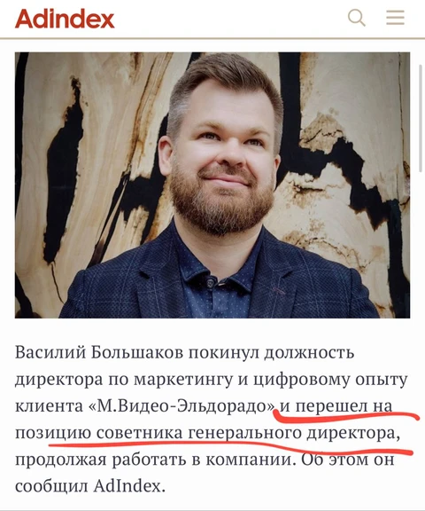 🤓По опыту знаем, советником быть хорошо, когда ты реконструируешь несовершенную систему, которую построили до тебя