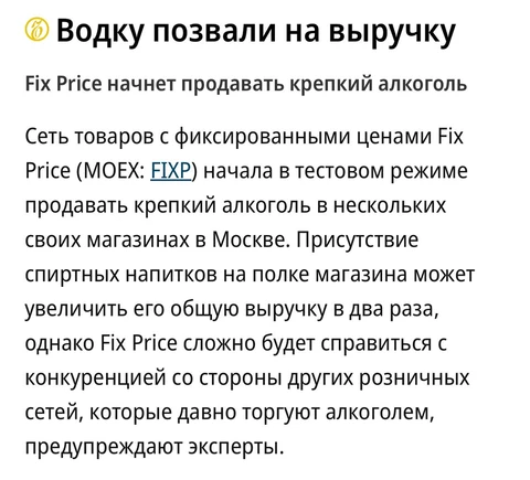 🤔Видим тренд в ритейле. Если последние годы вообще все (от гастрономов до одежников) ставили у себя стойки кафе, просто потому что это...