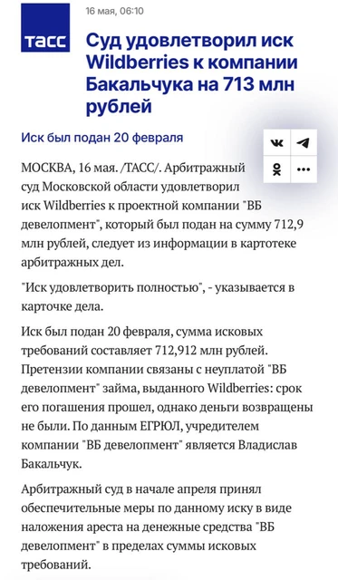 🤓Мы бы назвали положение Владислава-мужа — полным и тотальным разгромом по всем фронтам