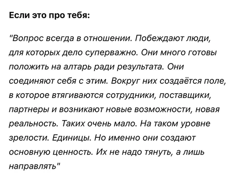 🤓На НН появилась вакансия маркетингдира Диванру полная боли. Там так специфично, что, кажется, мы понимаем почему соскочила предыдущая команда: