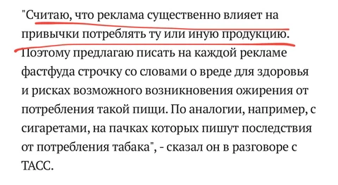 🤓В следующий раз, когда очередной дикий собственник отечественного бизнеса, расставив козой жирные пальчики, задаст вам вопрос: «А нафига баблос
