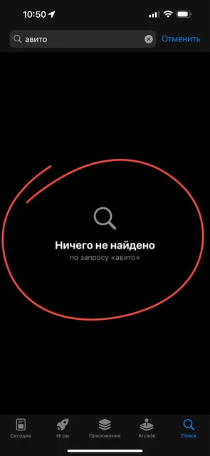 😵Ой! Авито, вы теперь тоже под санкциями?