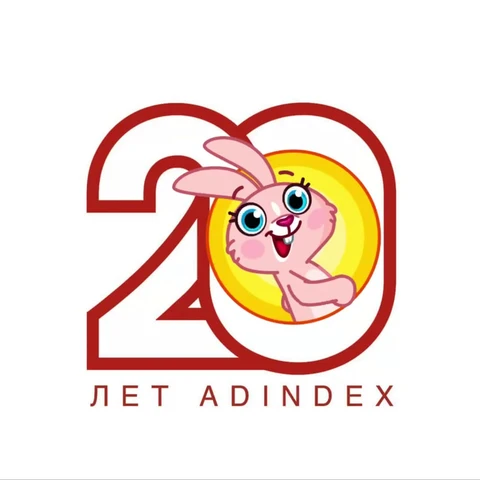 🤓Сегодня Адиндекс отмечает 20 лет. Мы любим обаятельных людей, представляющих это издание и благодарны им за то, что они первыми поверили в нас, когда Постмаркетинг был лишь концепцией с несколькими тысячами подписчиков