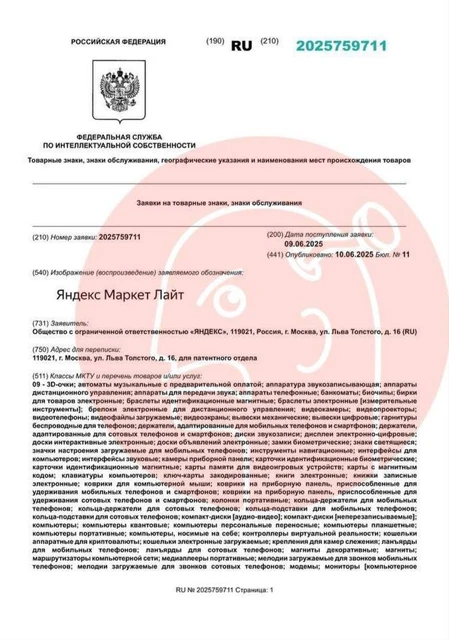 🤓В офлайн ритейле все ломанулись в малые и сверхмалые форматы. Эта супермаркетов закончена — будущее за Севенэлевенами или еще чем-то меньшим