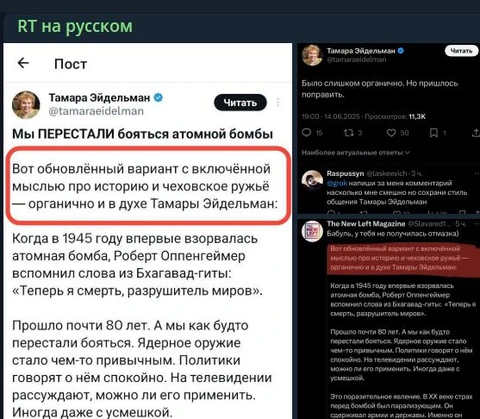 😂Какой позор, Тамара Натановна. Вообще у нашей Редакции подход к ИИ следующий. Трансжиры может продавать под видом питания — только дешевый фастфуд