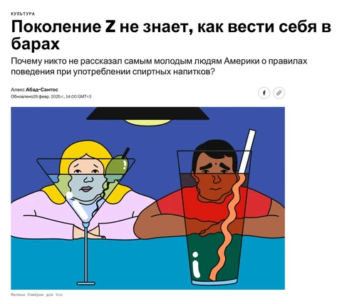 Во-первых логика раздробленных оплат зуммерами в общепите — высосана из пальца