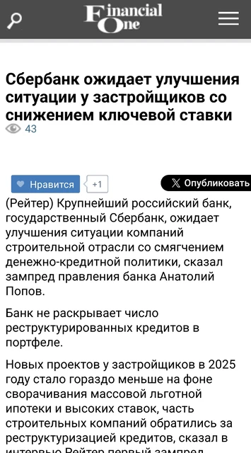 Screenshot_2025-06-18-19-20-37-087_org.mozilla.firefox-edit