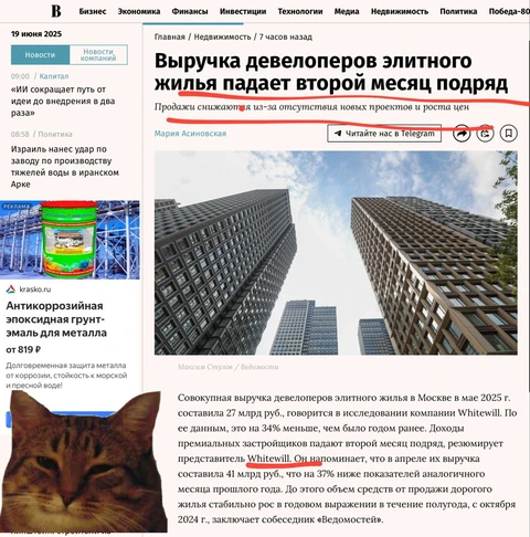 🤓Мы уже сообщали, что любые исследования агентусов по недвижимости нельзя воспринимать всерьез — поскольку все они есть коварная манипуляция рынком в своих интересах