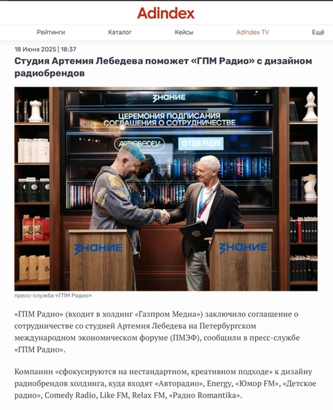 😂Только вчера обсуждали. Какой бы ты тендер ни проводил в структуре корпорации: хоть на дизайн, хоть на креатив, хоть на медиастратегию…