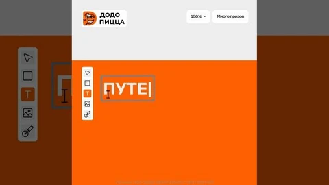 ДОДО