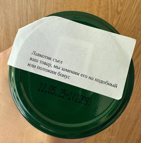 🤔А это вообще законно? Яндекс Лавка пытается спрятать за этой инфантильной мимимишностью тот факт, что они подсовывают в заказе принципиально другой товар вместо заказанного, без предварительного согласования