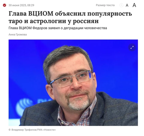 🤓Наши любимые цитаты. «Мы же давно уже деградируем! Поэтому, конечно, магическое мышление рулит. Получается, что у каждого из нас есть «умные часы», но при этом