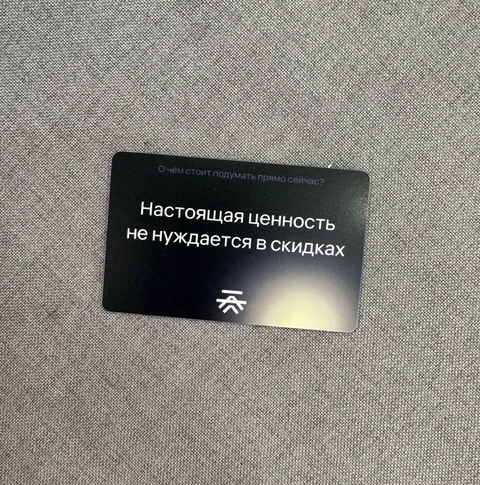 🤓Будут знаки от агентства ОККАМ. Летнем форуме Е+ они предлагают клиентам забыть о скидках