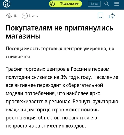 🤓Любопытная статья в утреннем Ъ, в которой эксперты разбегаются со своими догадками сразу во все стороны, как тараканы на темной кухне