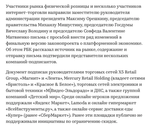 🤓Как общая беда может объединить очень разных игроков. Новость от 4 июля, которую мы только заметили