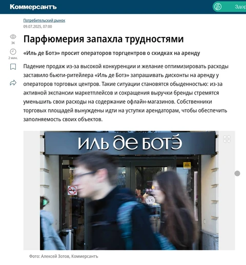 🤓Плох тот бизнесмен, который не пользуется ситуацией, чтобы отжать арендодателя, под любым предлогом. Прикидываться бедным — одна из успешных стратегий ведения переговоров