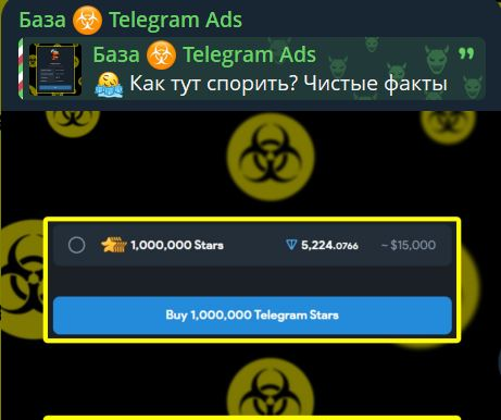 😂Нам пишут. Если коротко — те самые 12 лямов Дуров насчитал через конвертацию из рубля, поскольку до сих пор мыслит в рубле.
